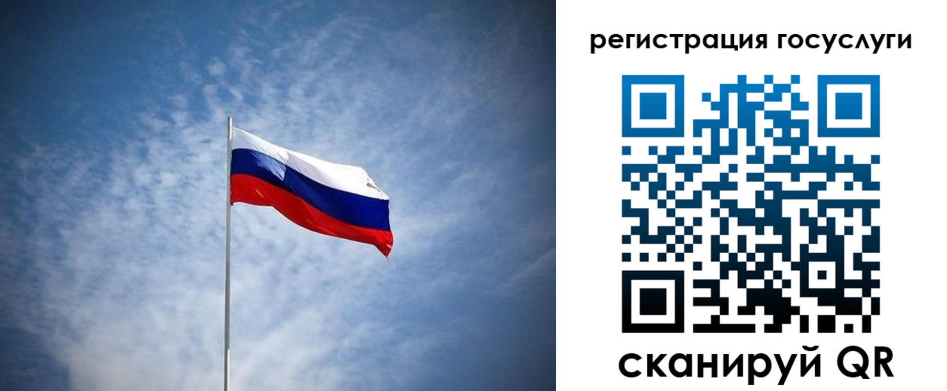 прописка паспорт в Абинске